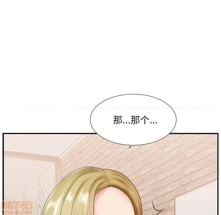 主播小姐 主播小姐 27 第114页