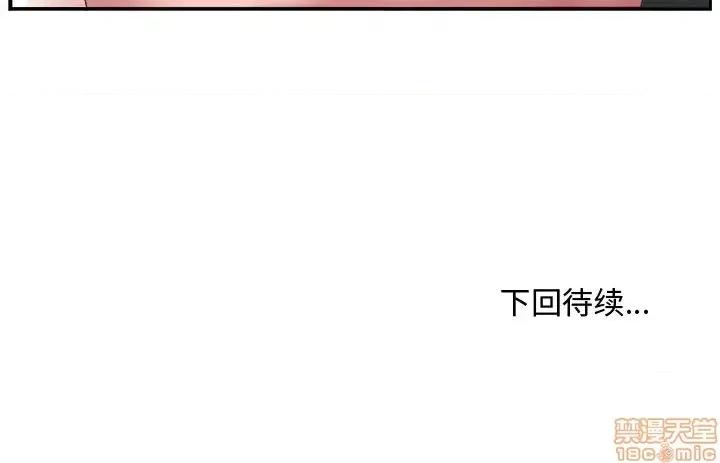 主播小姐 主播小姐 27 第116页