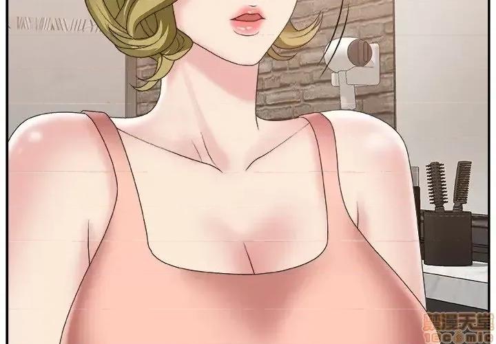 主播小姐 主播小姐 28 第4页