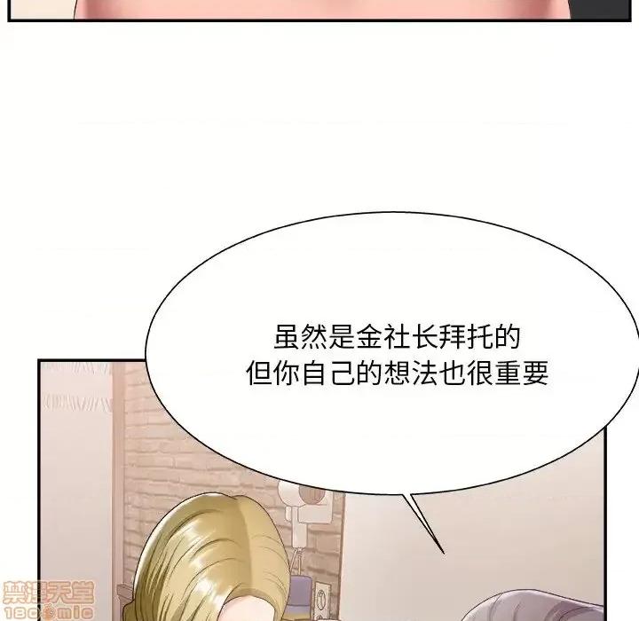 主播小姐 主播小姐 28 第5页