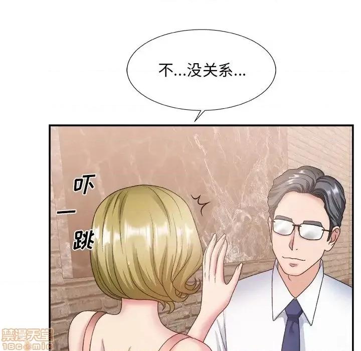 主播小姐 主播小姐 28 第7页