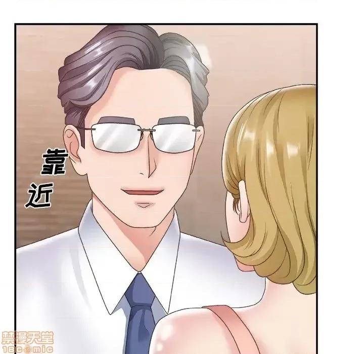 主播小姐 主播小姐 28 第9页