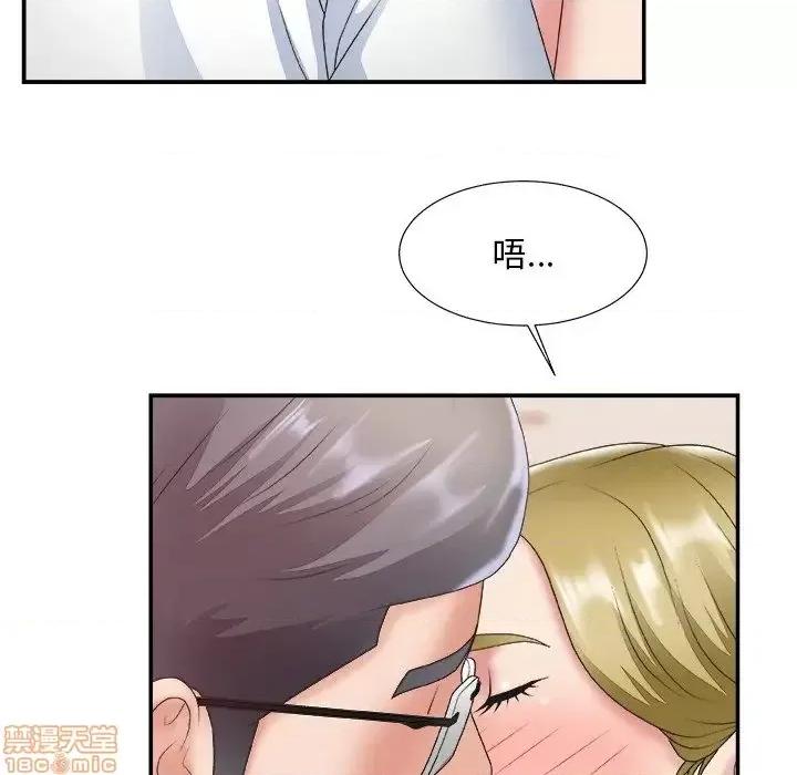 主播小姐 主播小姐 28 第13页