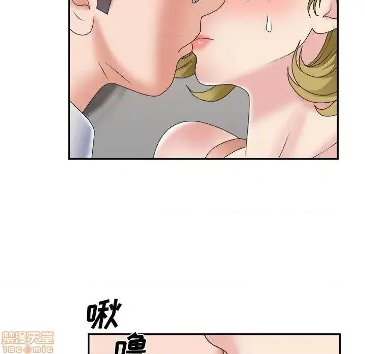 主播小姐 主播小姐 28 第14页