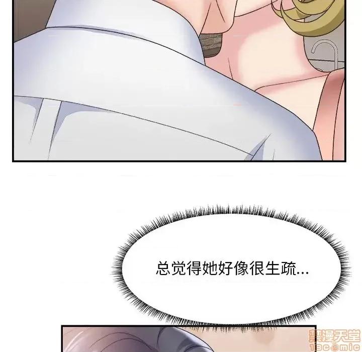 主播小姐 主播小姐 28 第17页