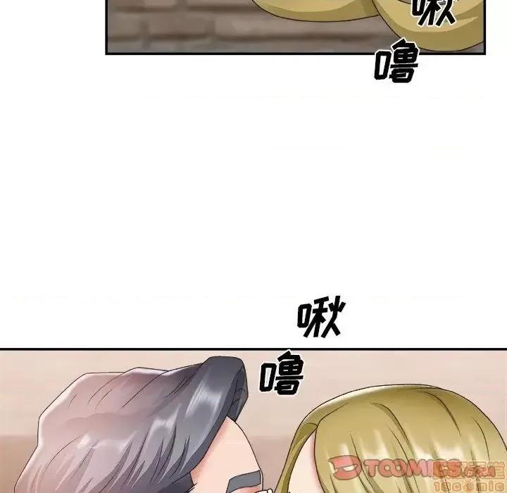 主播小姐 主播小姐 28 第22页
