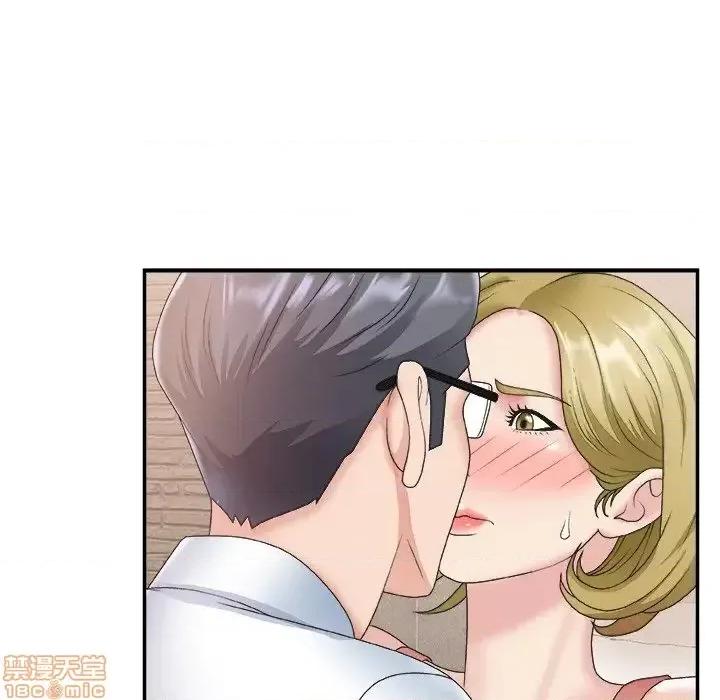 主播小姐 主播小姐 28 第24页