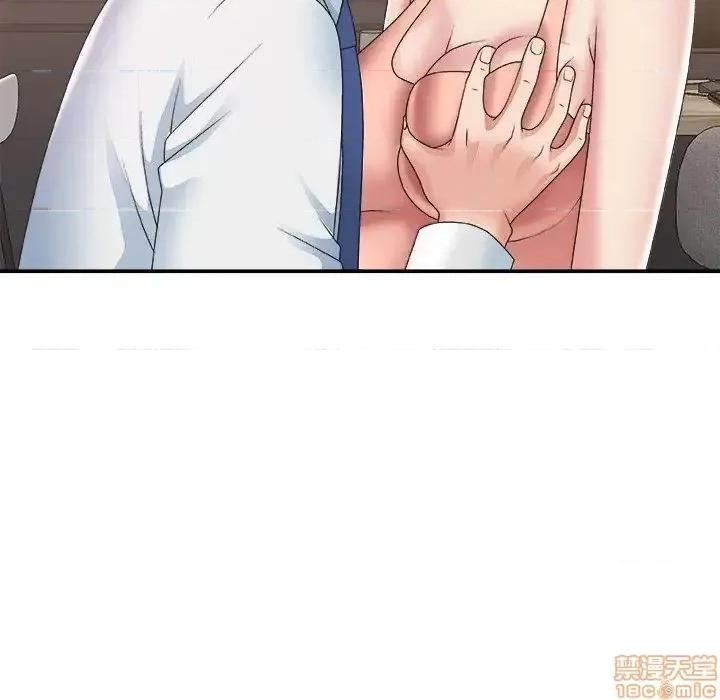 主播小姐 主播小姐 28 第28页