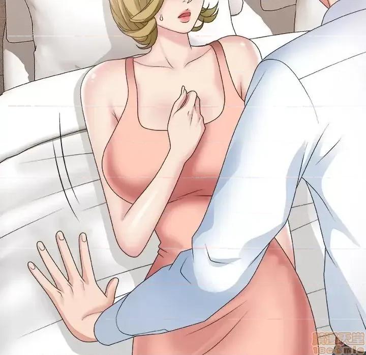 主播小姐 主播小姐 28 第31页
