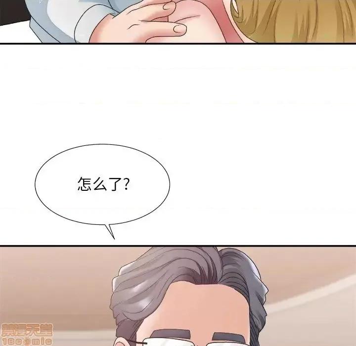主播小姐 主播小姐 28 第34页