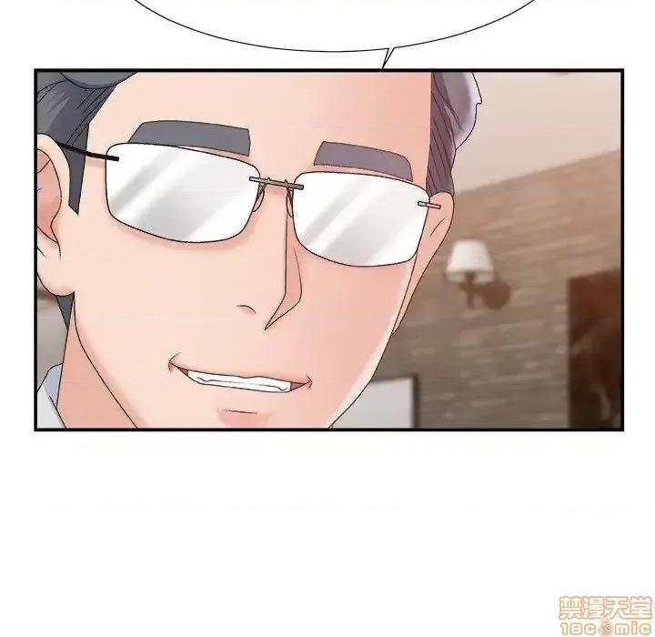 主播小姐 主播小姐 28 第38页