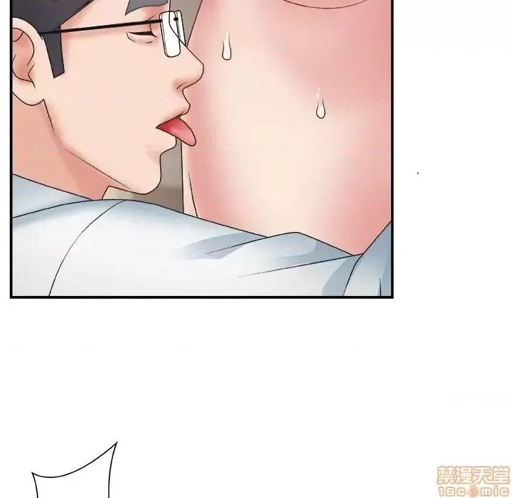 主播小姐 主播小姐 28 第49页
