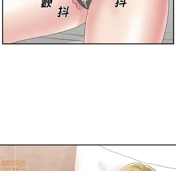 主播小姐 主播小姐 28 第61页