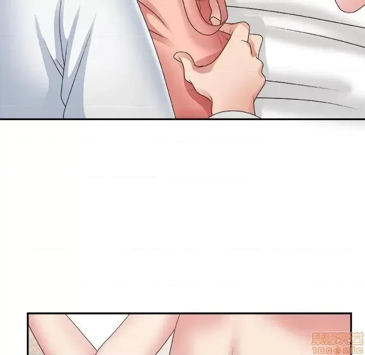 主播小姐 主播小姐 28 第63页