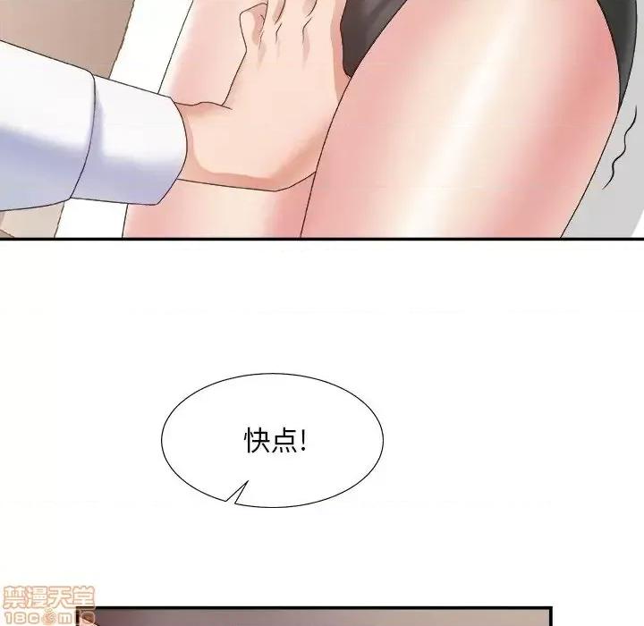 主播小姐 主播小姐 28 第73页