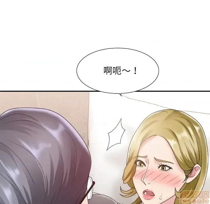 主播小姐 主播小姐 28 第75页