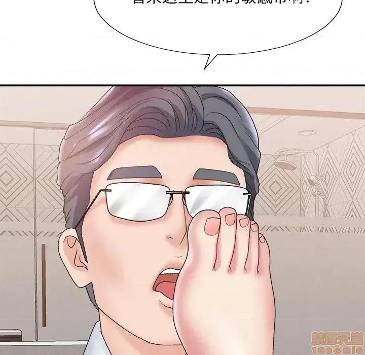主播小姐 主播小姐 28 第87页
