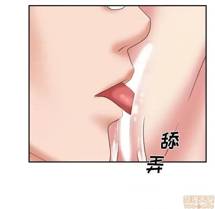 主播小姐 主播小姐 28 第97页