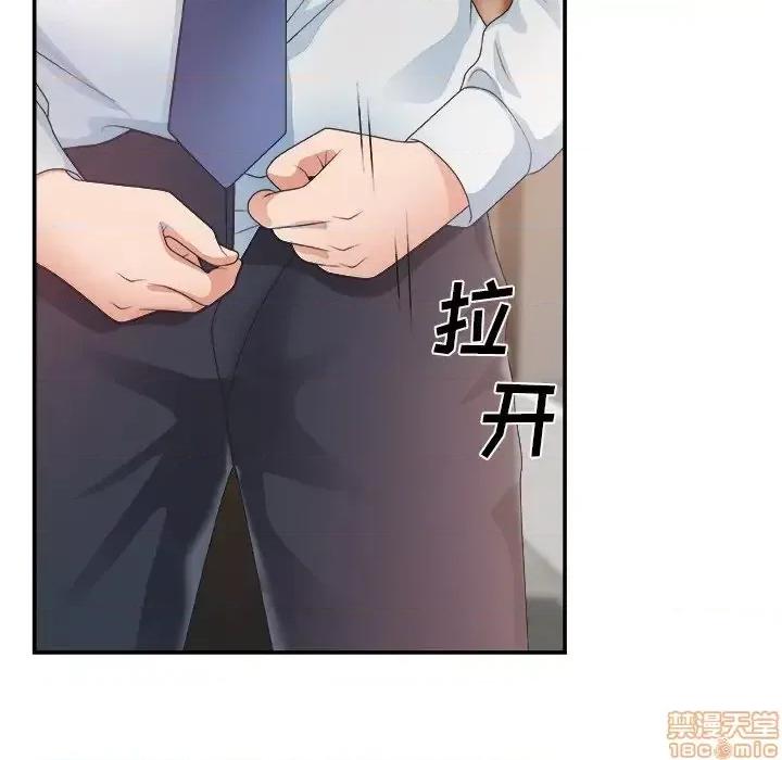 主播小姐 主播小姐 28 第100页