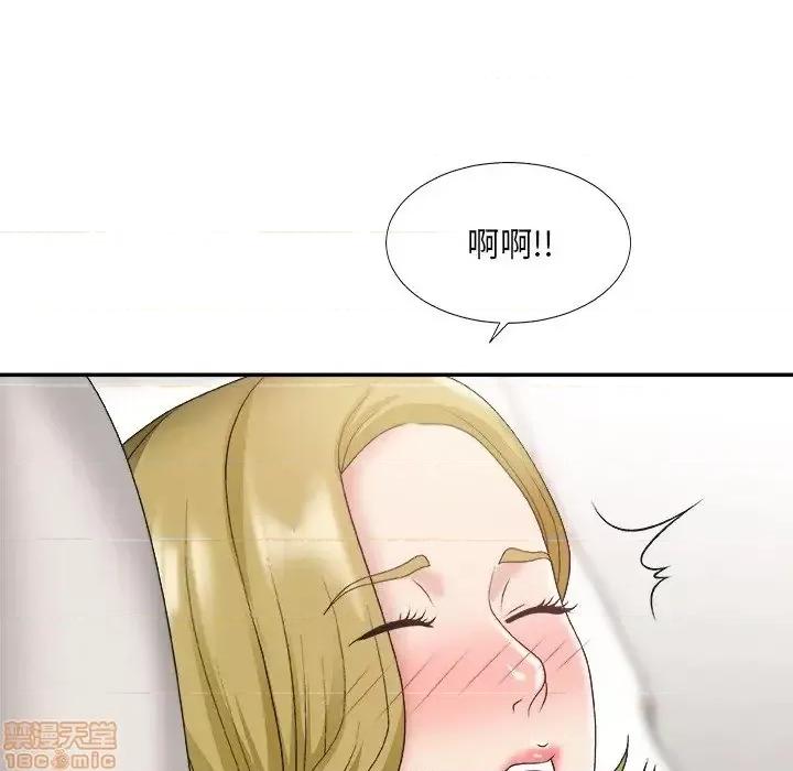 主播小姐 主播小姐 28 第110页