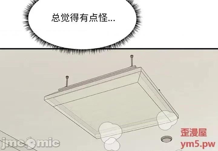 主播小姐 主播小姐31 第3页