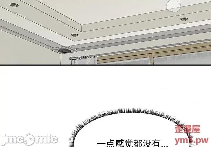 主播小姐 主播小姐31 第4页