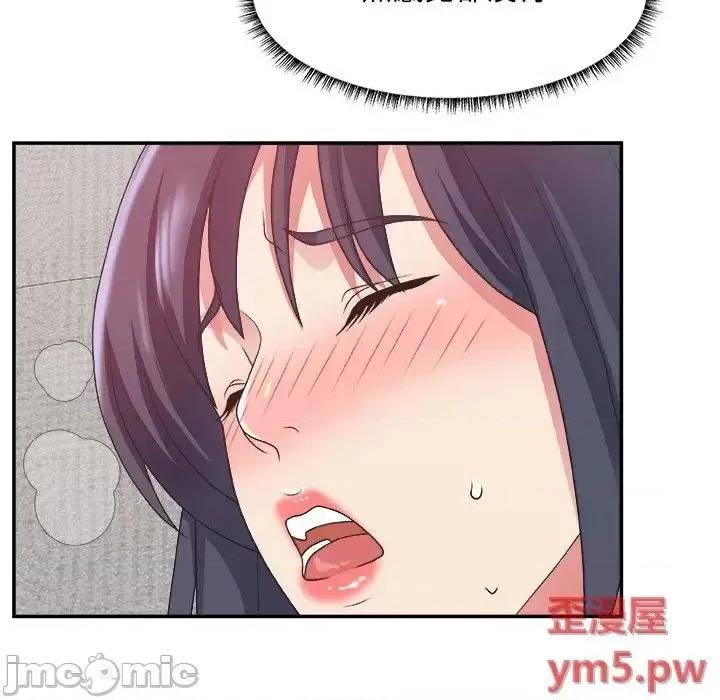 主播小姐 主播小姐31 第5页