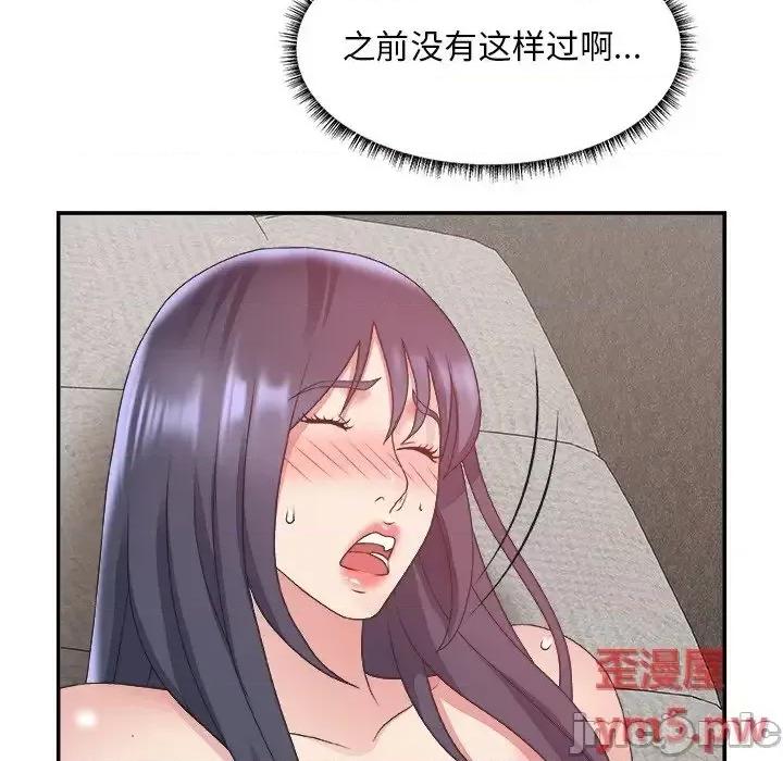 主播小姐 主播小姐31 第8页
