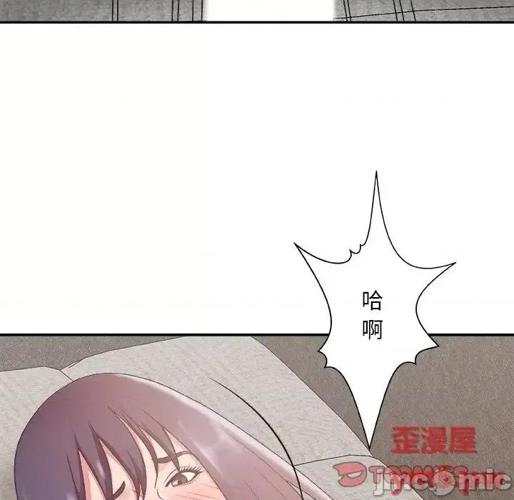 主播小姐 主播小姐31 第14页
