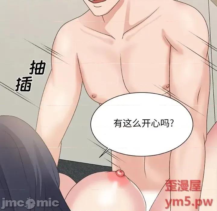 主播小姐 主播小姐31 第17页