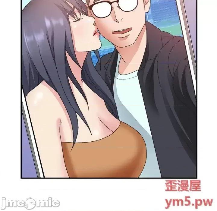 主播小姐 主播小姐31 第21页
