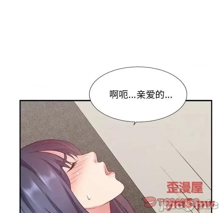 主播小姐 主播小姐31 第22页