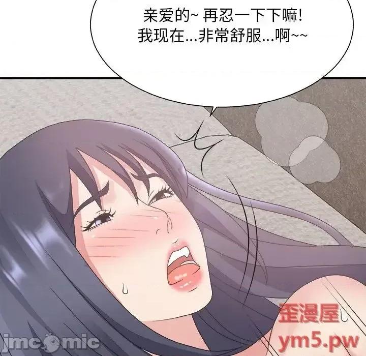 主播小姐 主播小姐31 第28页