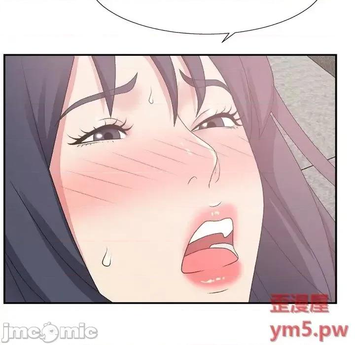主播小姐 主播小姐31 第32页