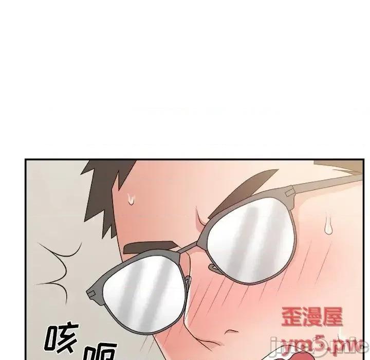 主播小姐 主播小姐31 第33页