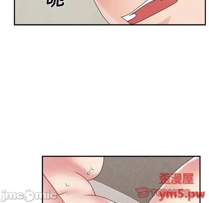 主播小姐 主播小姐31 第34页