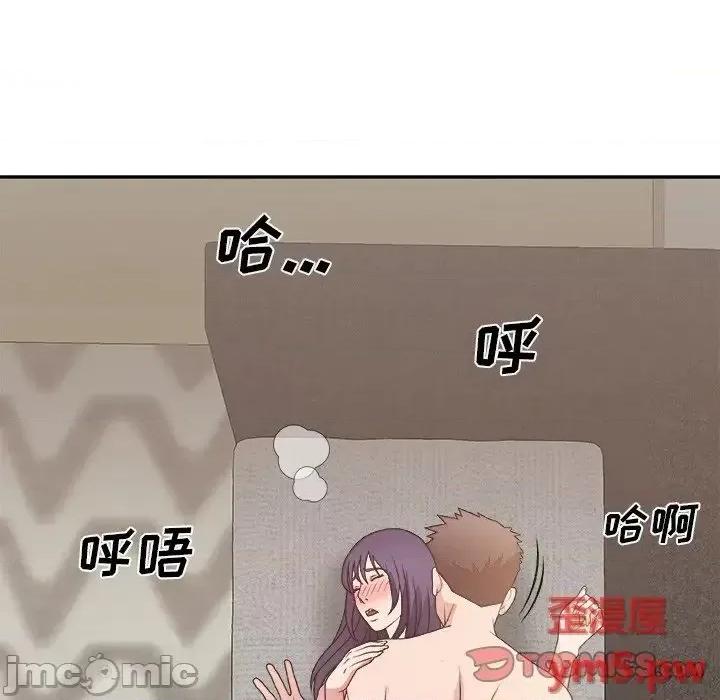 主播小姐 主播小姐31 第38页