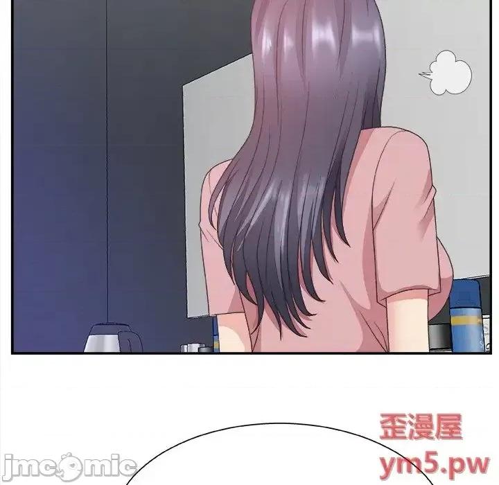 主播小姐 主播小姐31 第44页