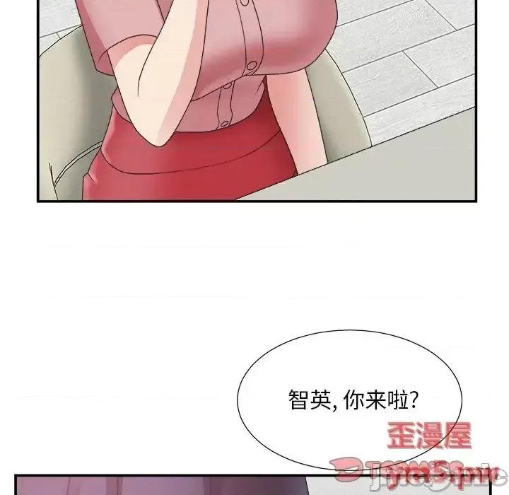主播小姐 主播小姐31 第46页