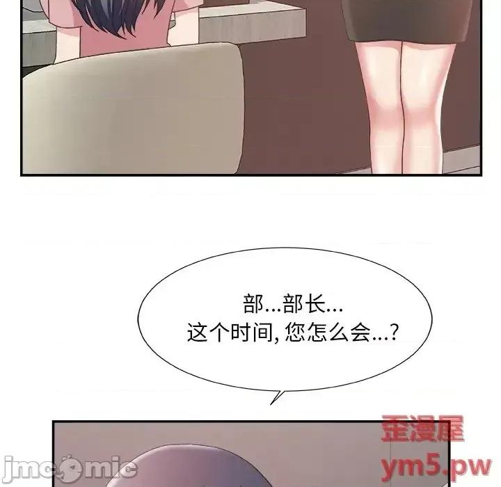 主播小姐 主播小姐31 第49页