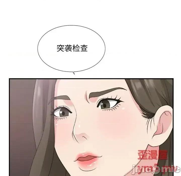 主播小姐 主播小姐31 第51页