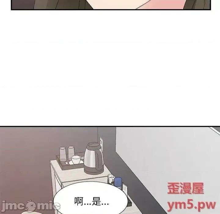 主播小姐 主播小姐31 第52页