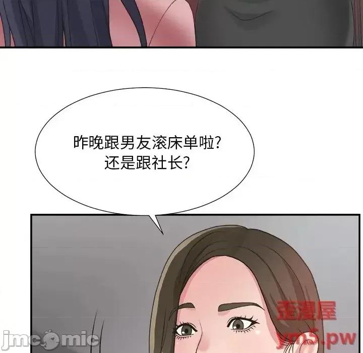 主播小姐 主播小姐31 第56页