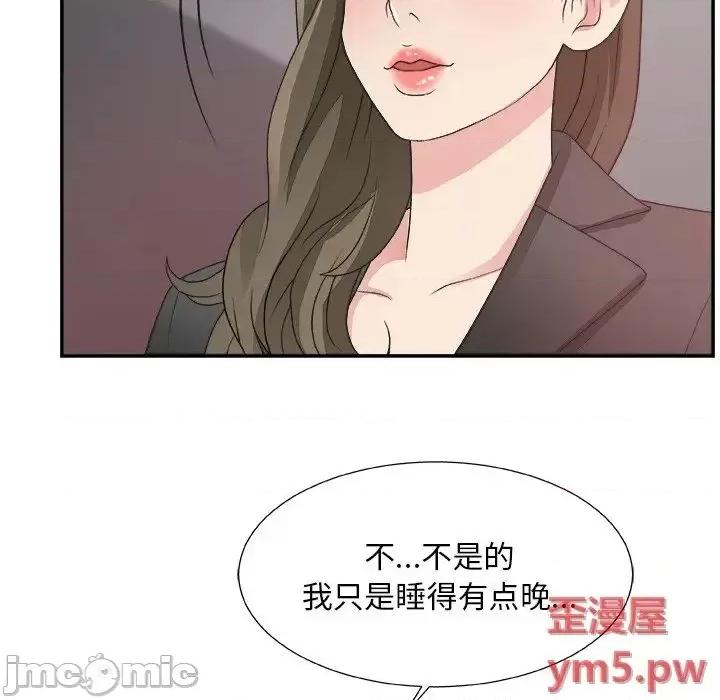 主播小姐 主播小姐31 第57页