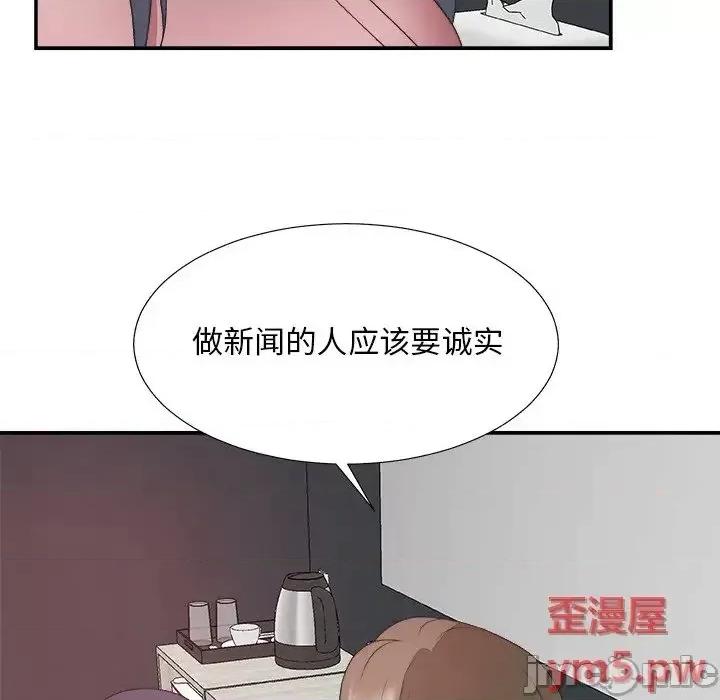 主播小姐 主播小姐31 第59页
