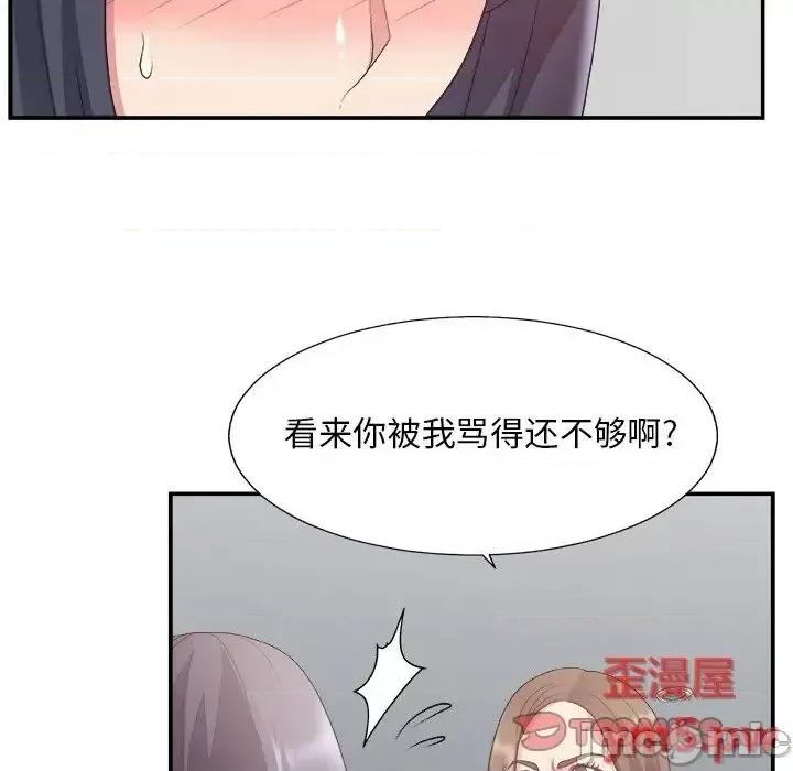 主播小姐 主播小姐31 第62页