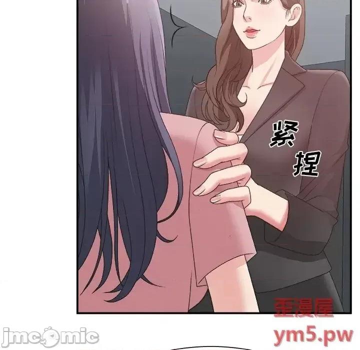 主播小姐 主播小姐31 第63页