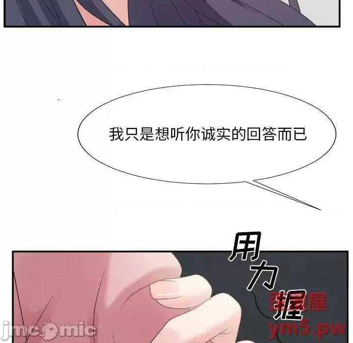 主播小姐 主播小姐31 第65页