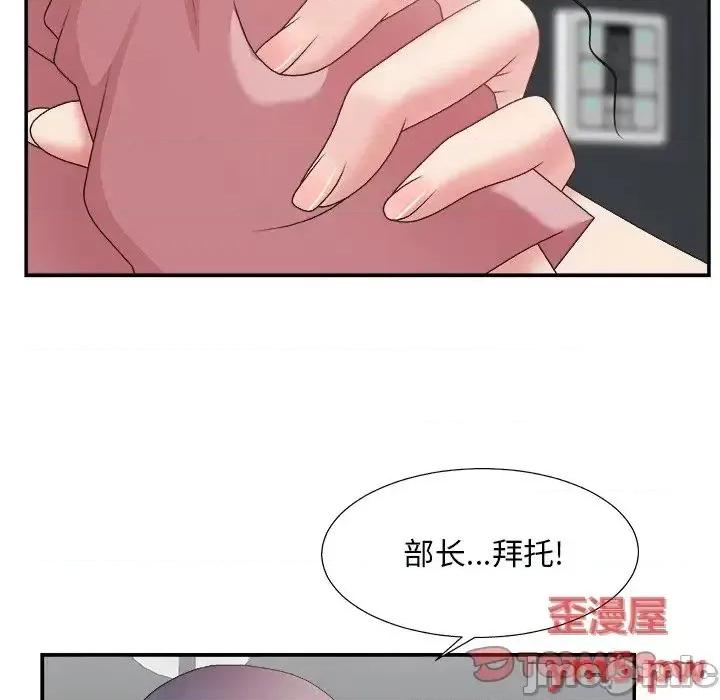 主播小姐 主播小姐31 第66页