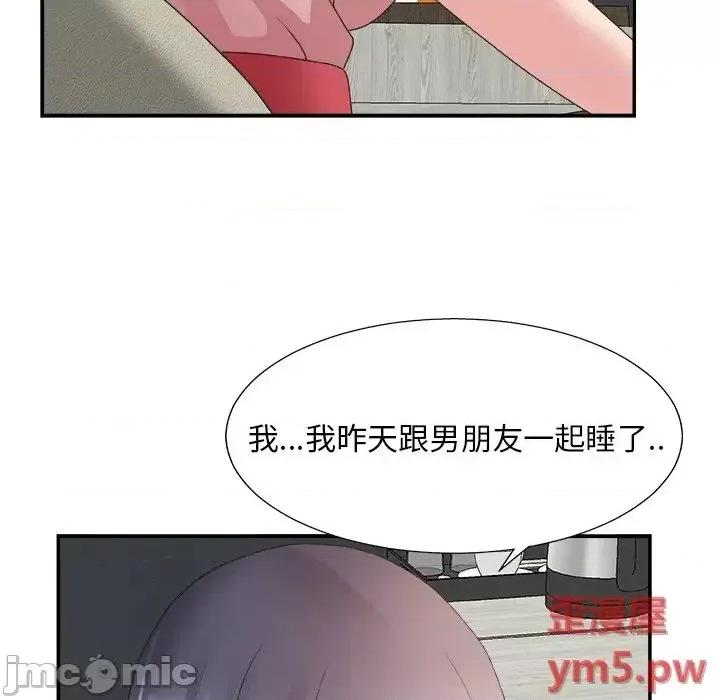 主播小姐 主播小姐31 第68页